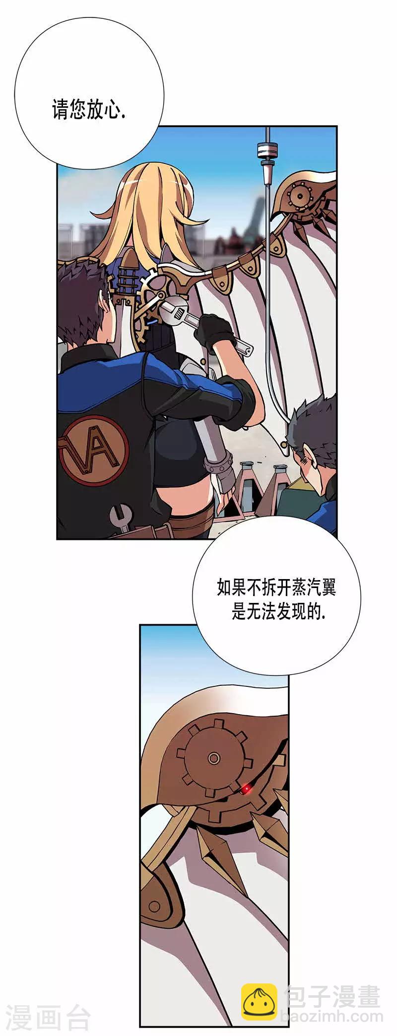 第13话-第13话