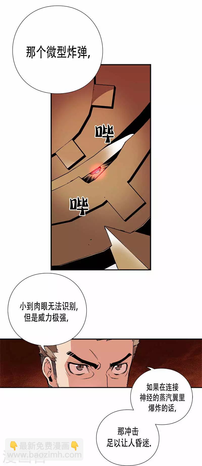 第13话-第13话