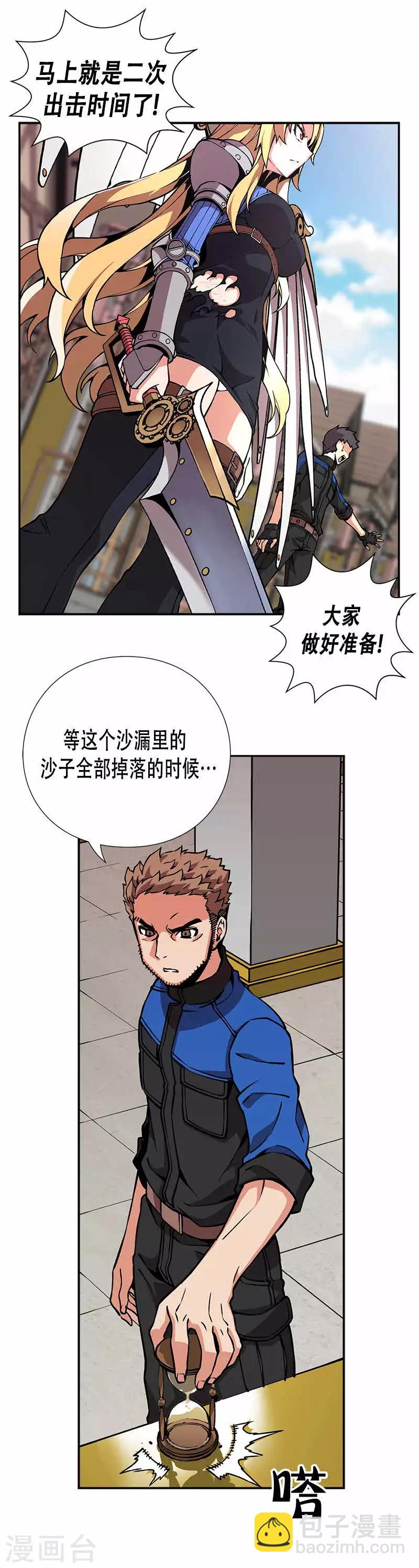 第13话-第13话