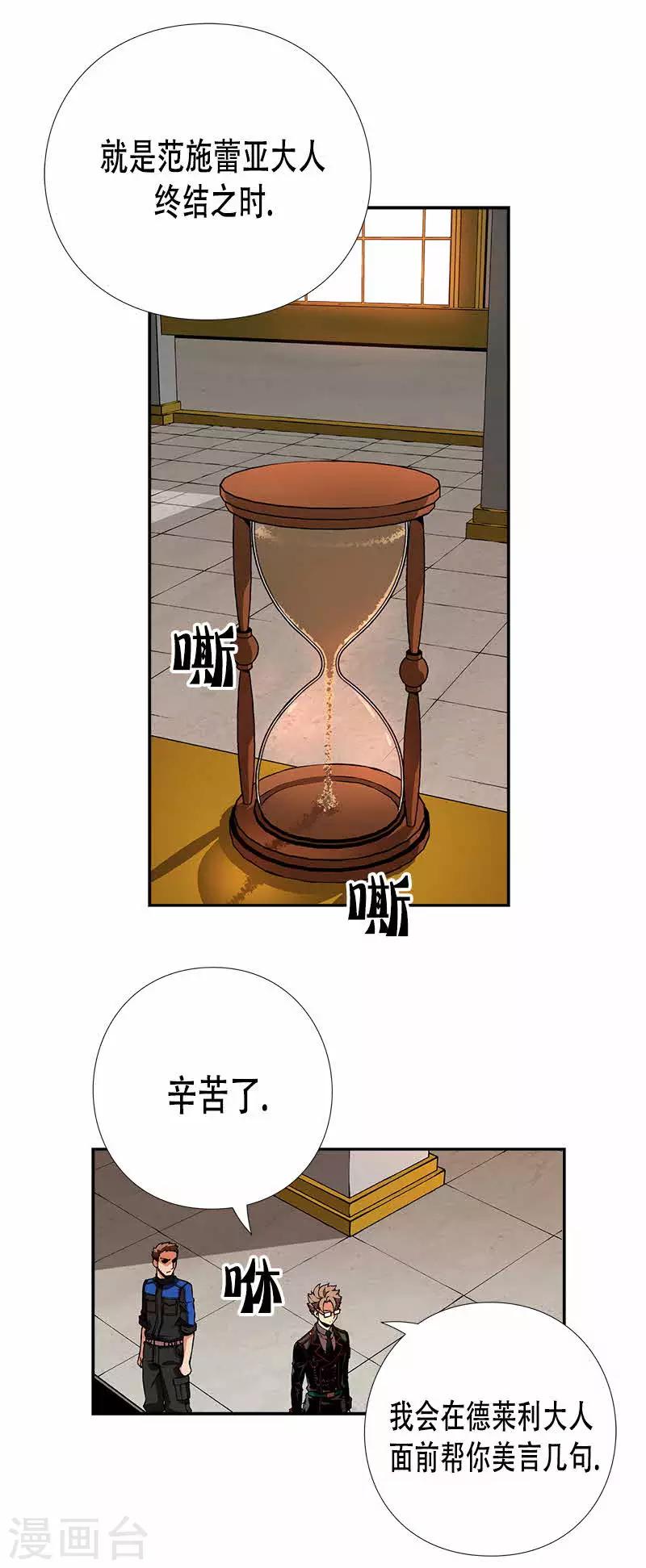 第13话-第13话