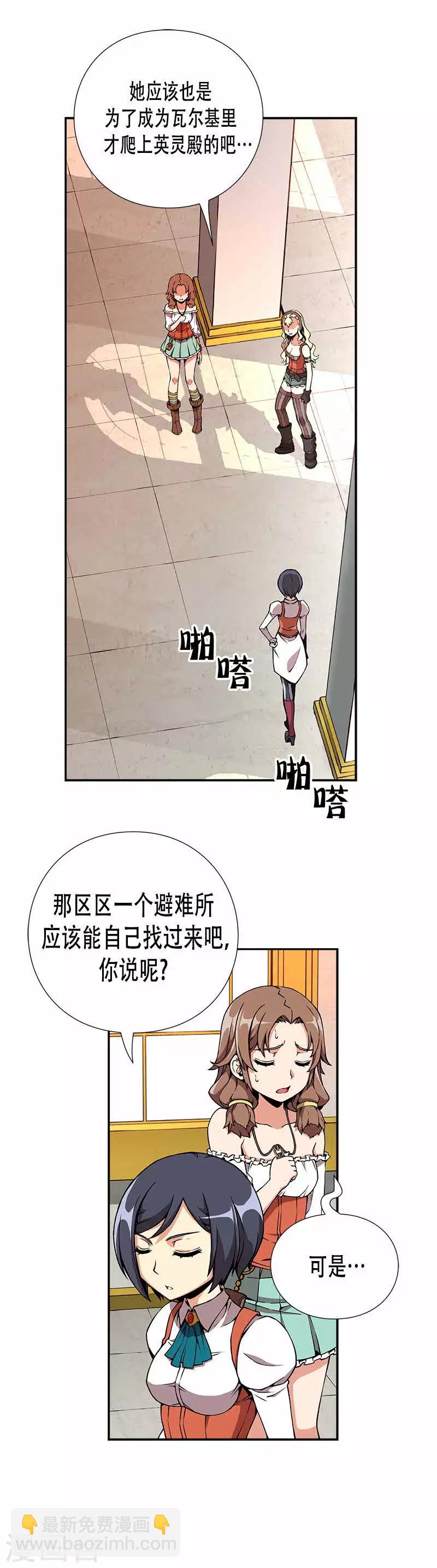 第13话-第13话
