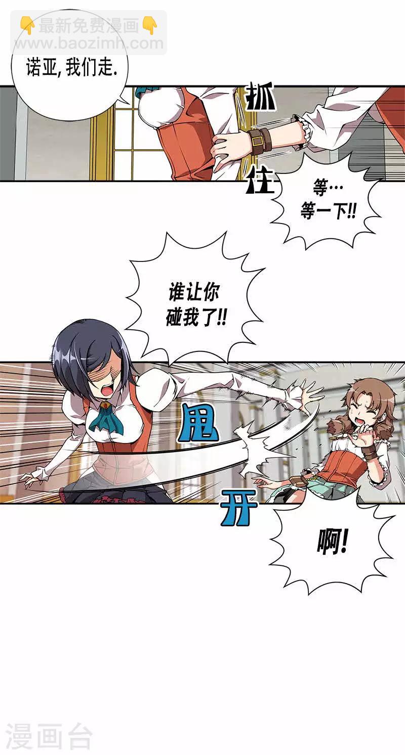 第13话-第13话