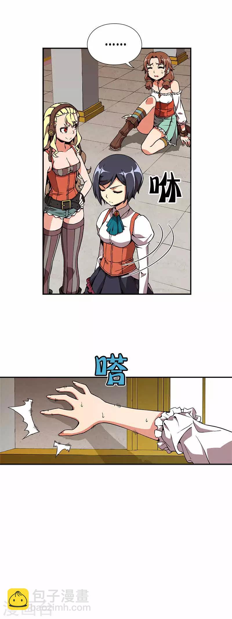 第13话-第13话