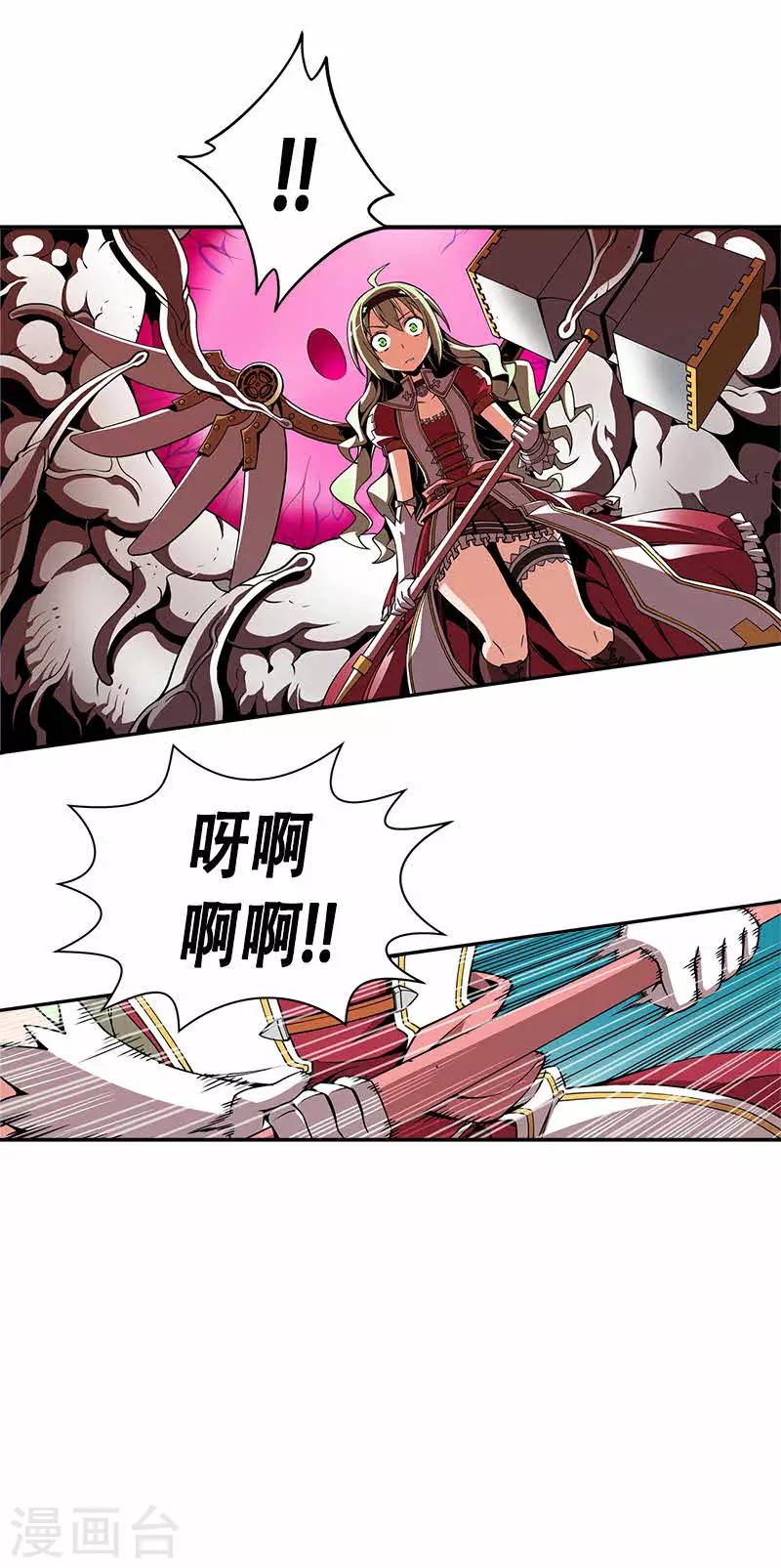 第15话-第15话