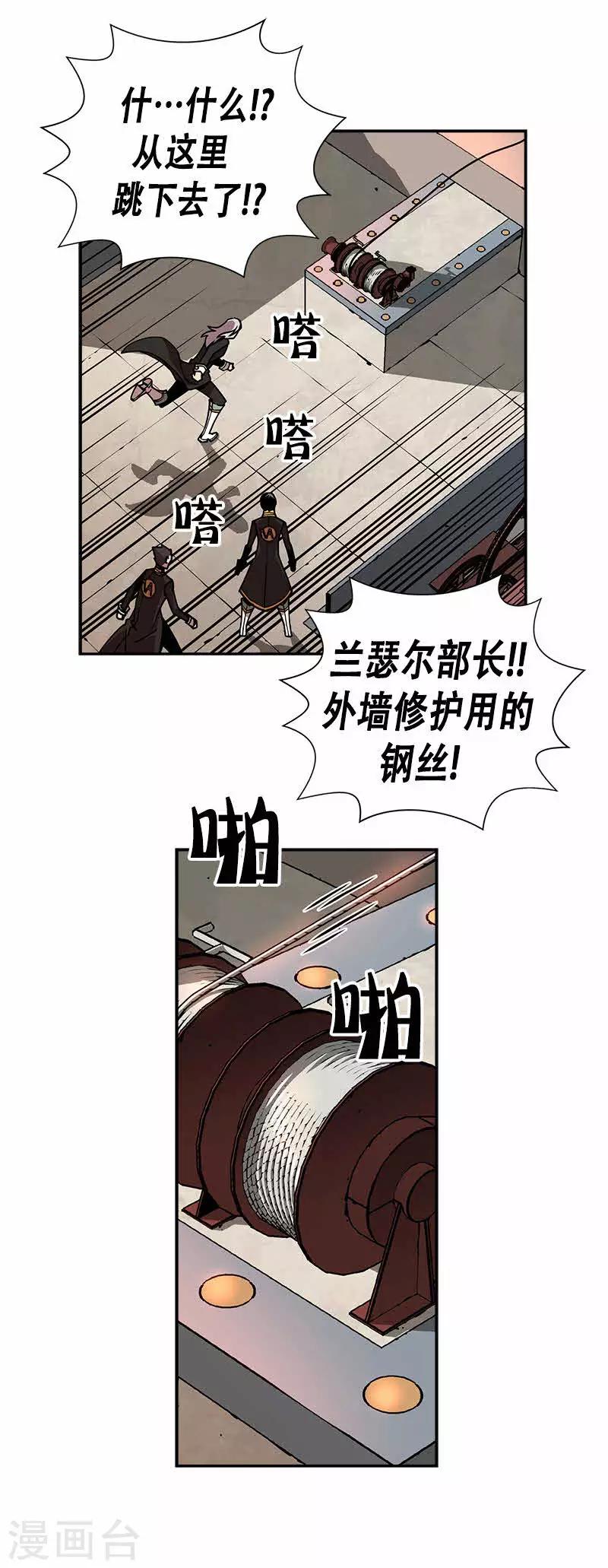 第15话-第15话