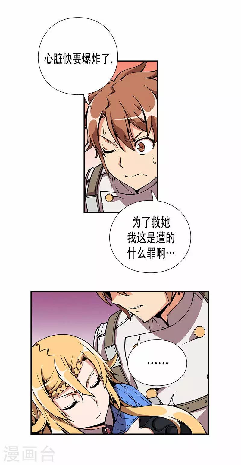 第15话-第15话