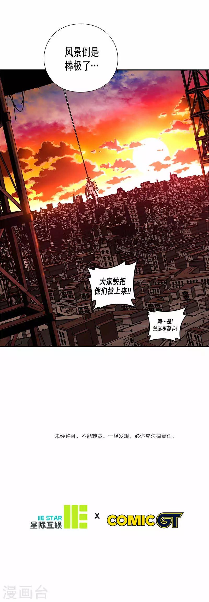 第15话-第15话