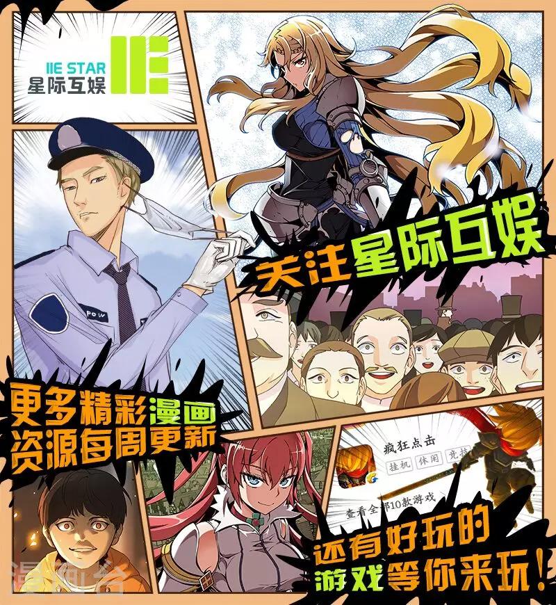 第15话-第15话