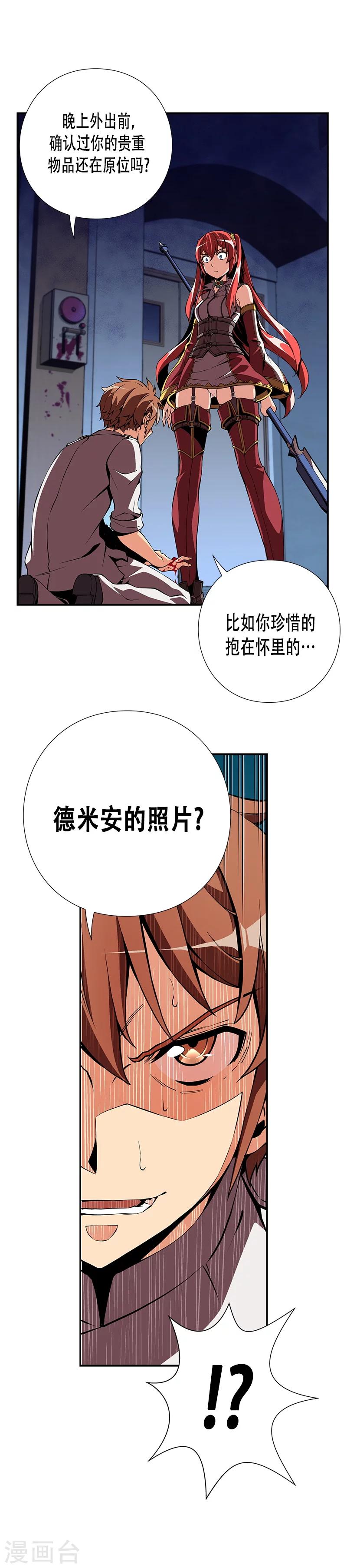 第17话-第17话