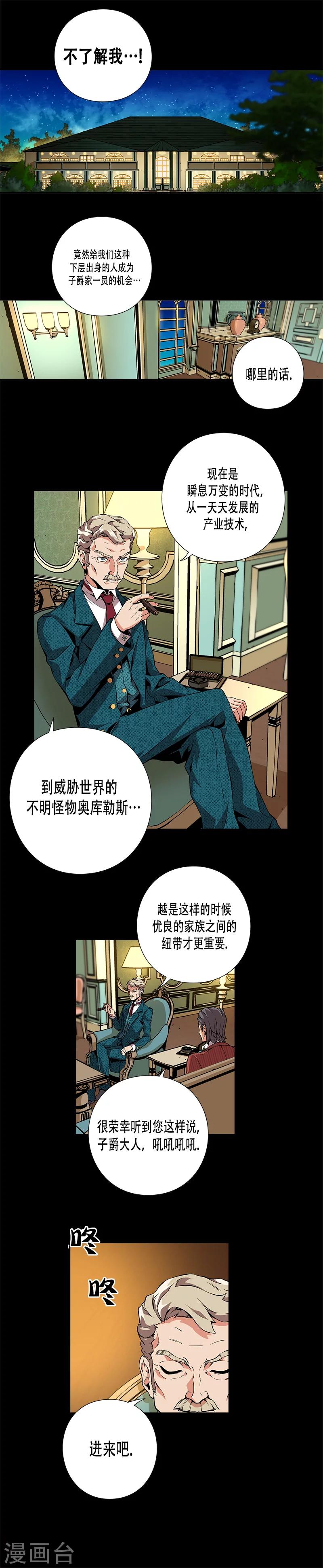 第17话-第17话
