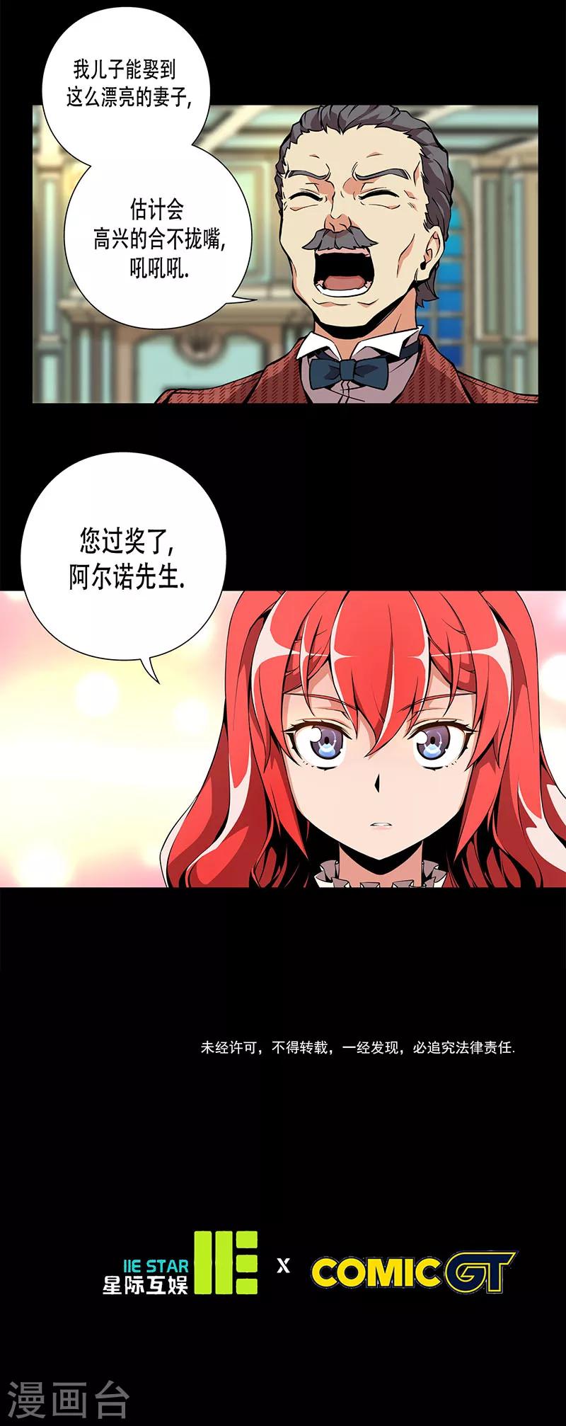 第17话-第17话
