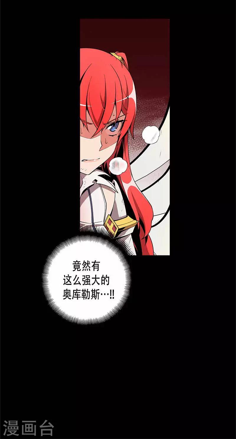 第19话-第19话