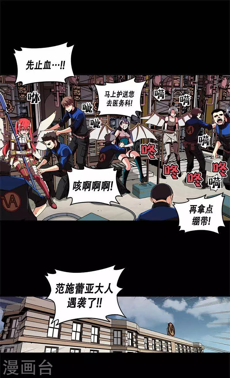第19话-第19话