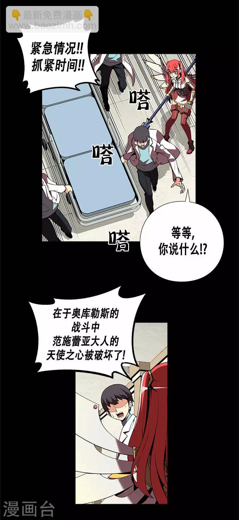 第19话-第19话