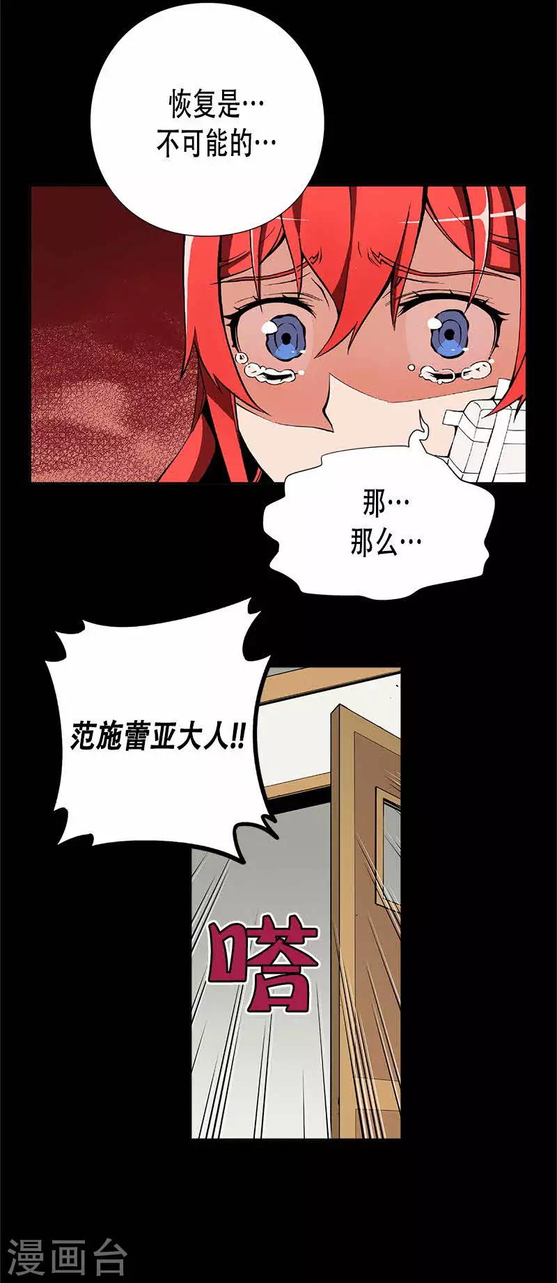 第19话-第19话