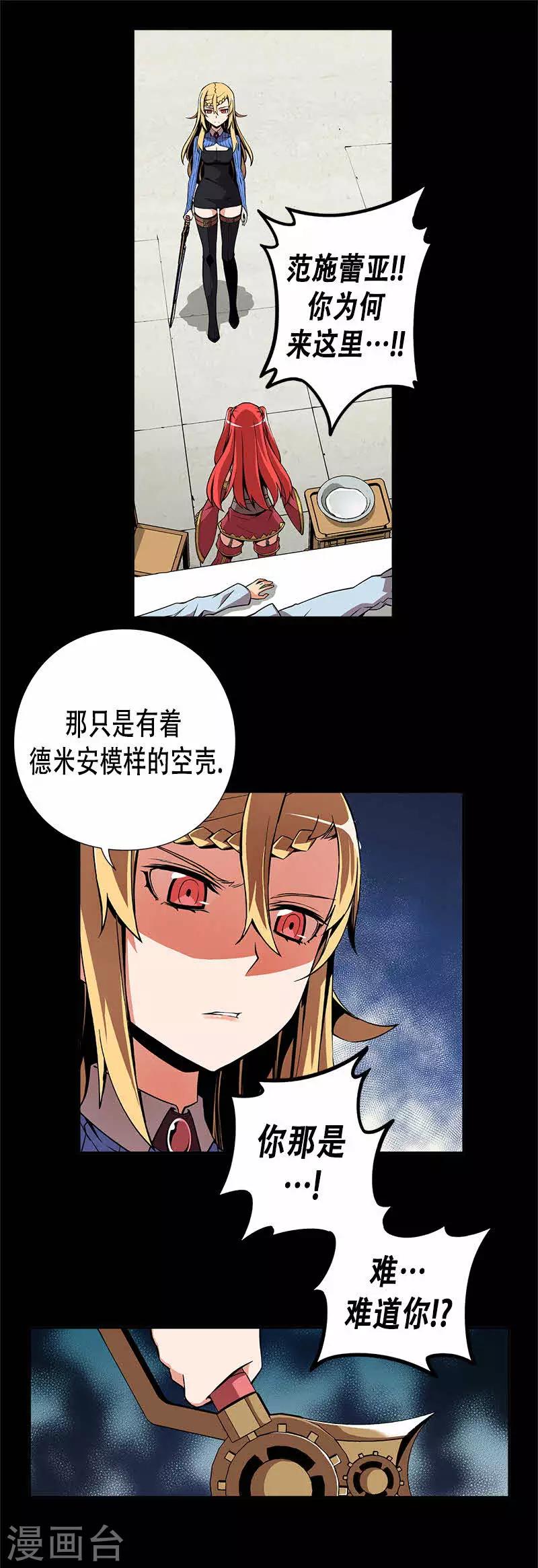 第19话-第19话