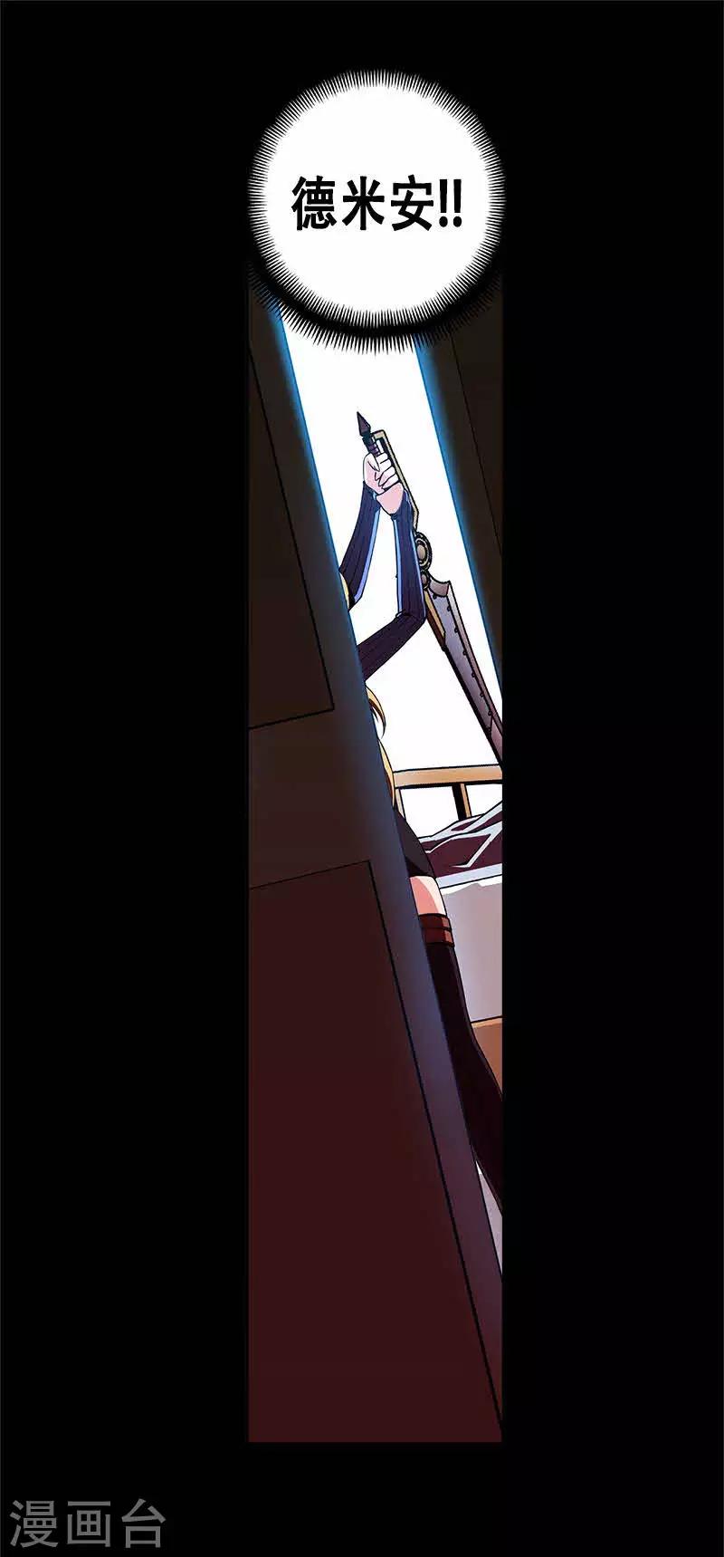 第19话-第19话