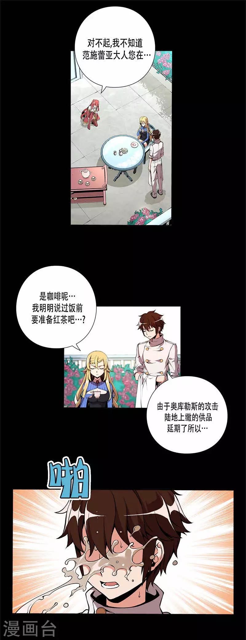 第19话-第19话