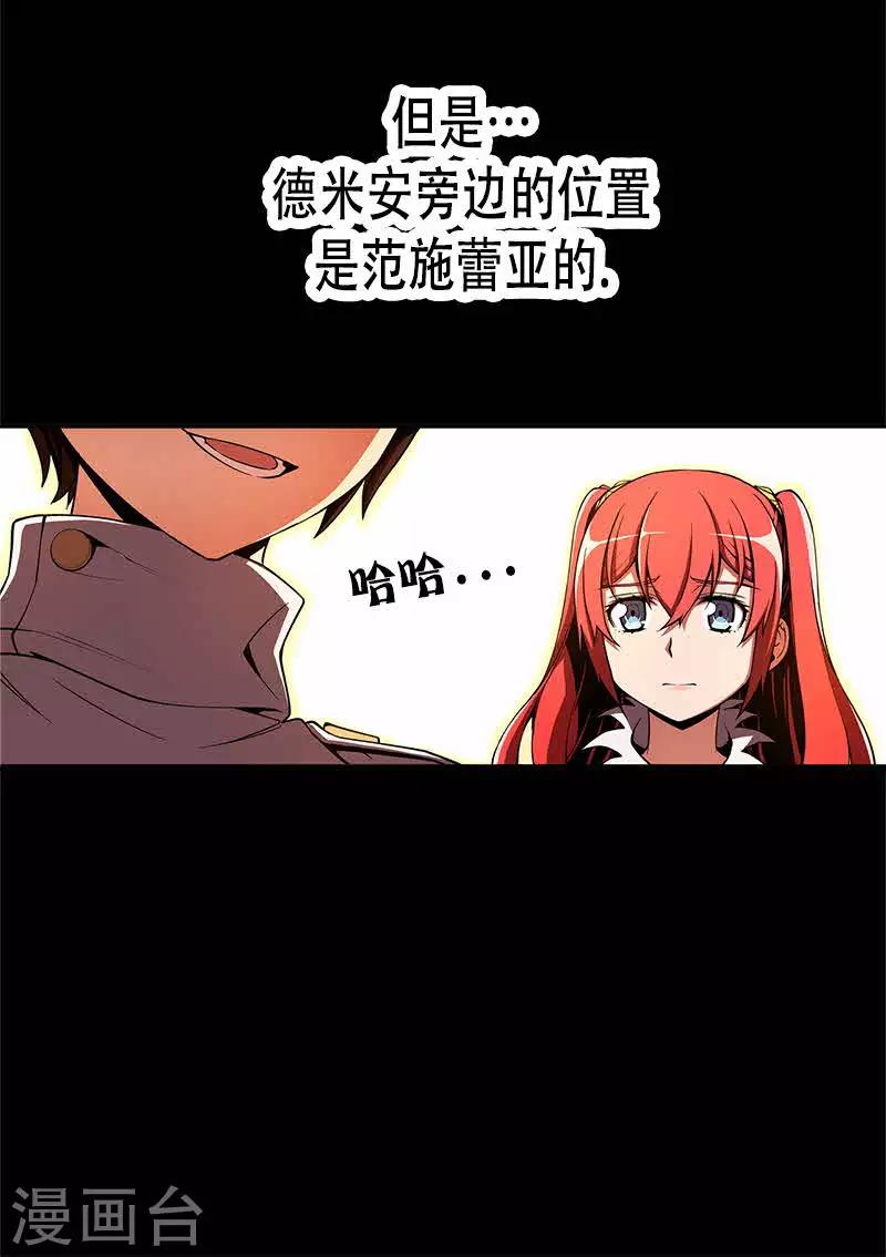 第19话-第19话