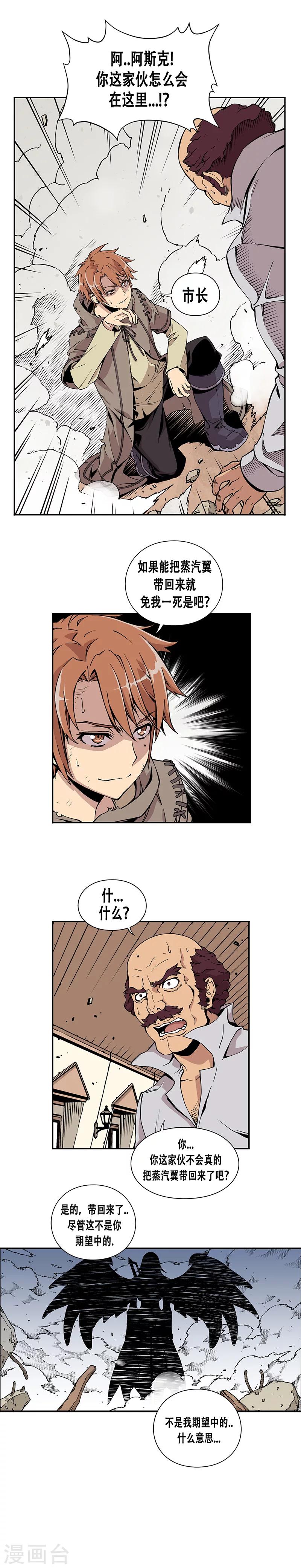 第3话-第3话