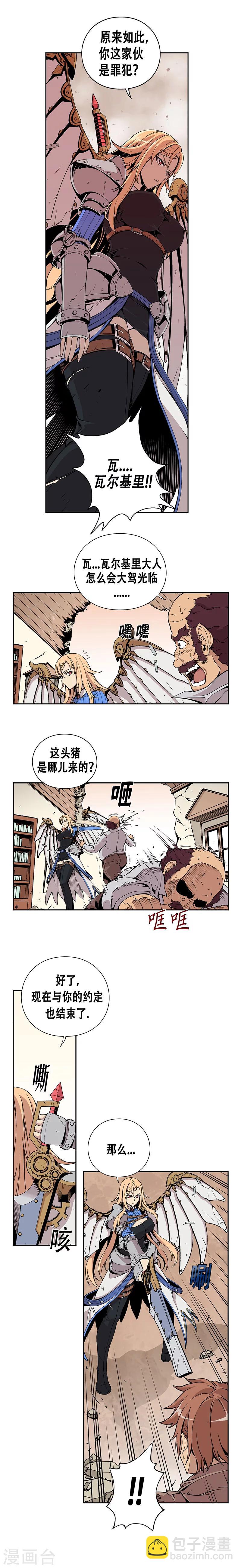 第3话-第3话