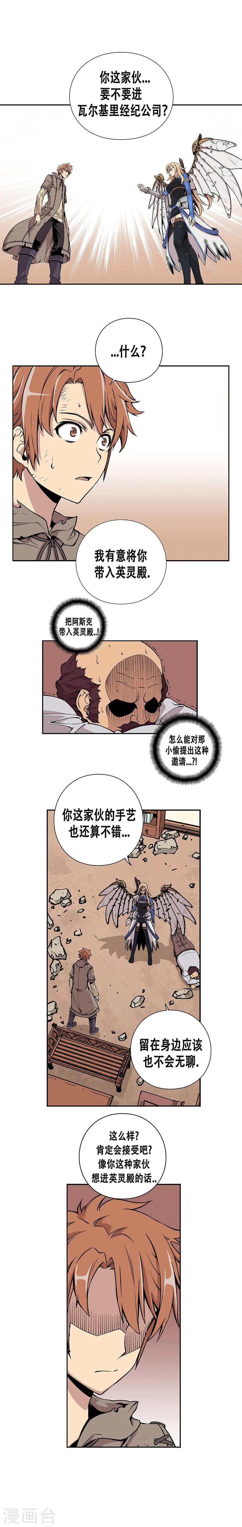 第3话-第3话