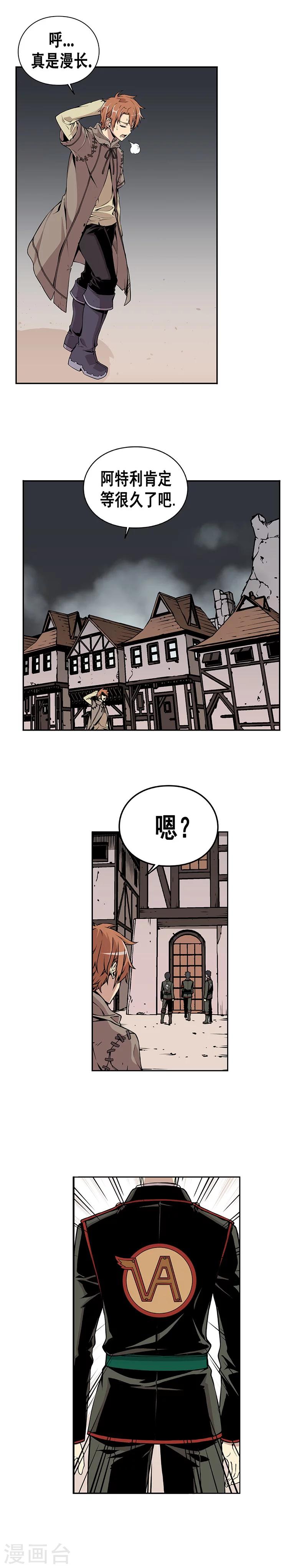第3话-第3话