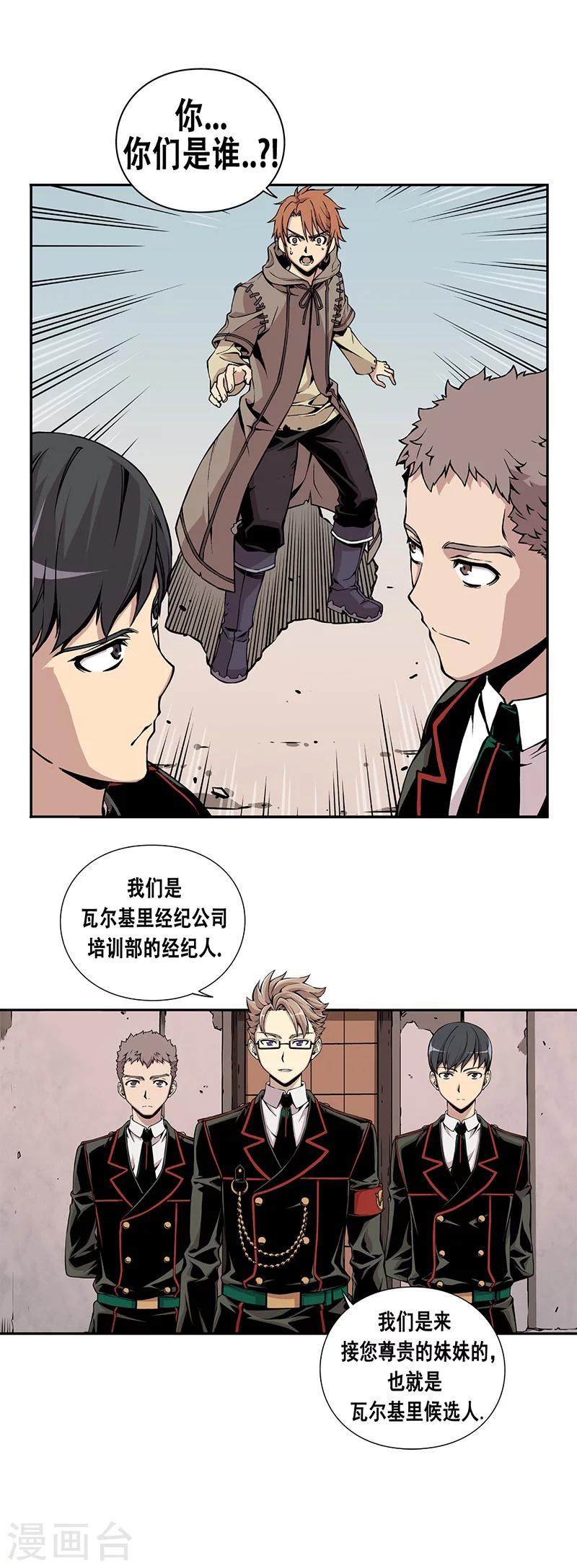 第3话-第3话