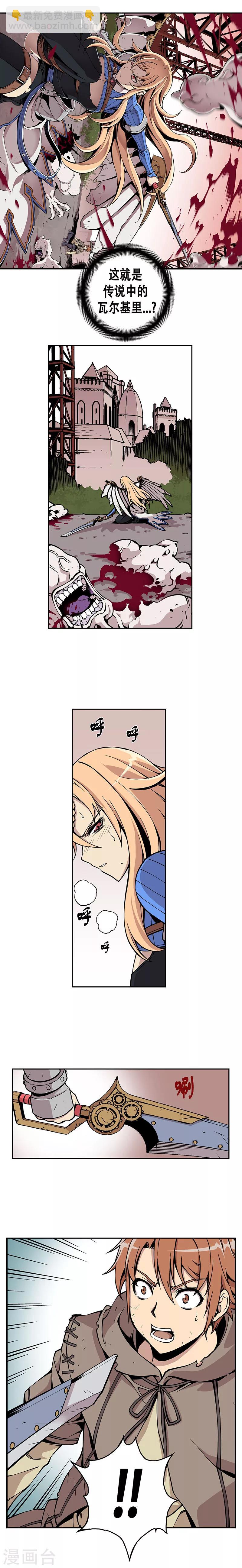 第3话-第3话