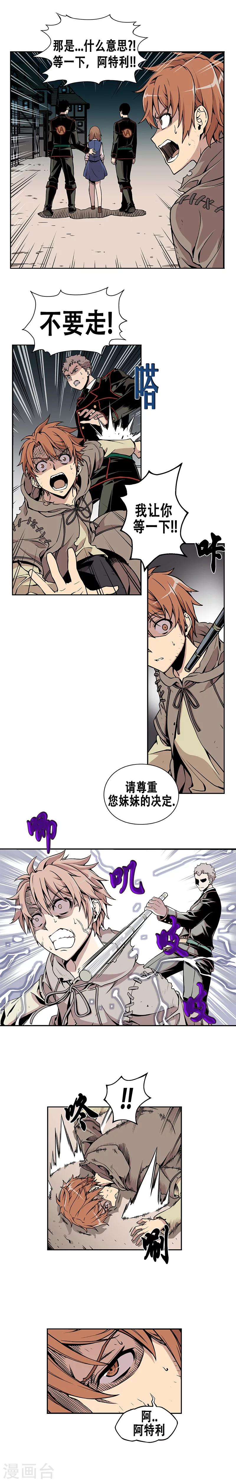 第3话-第3话