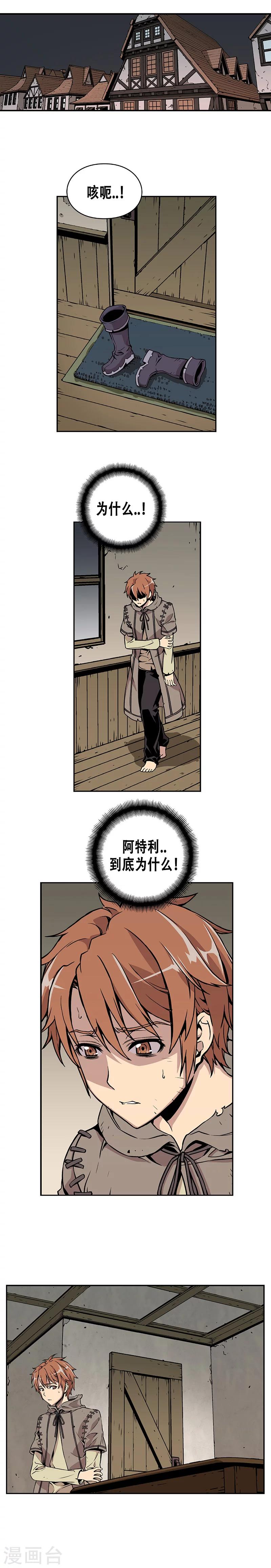 第3话-第3话