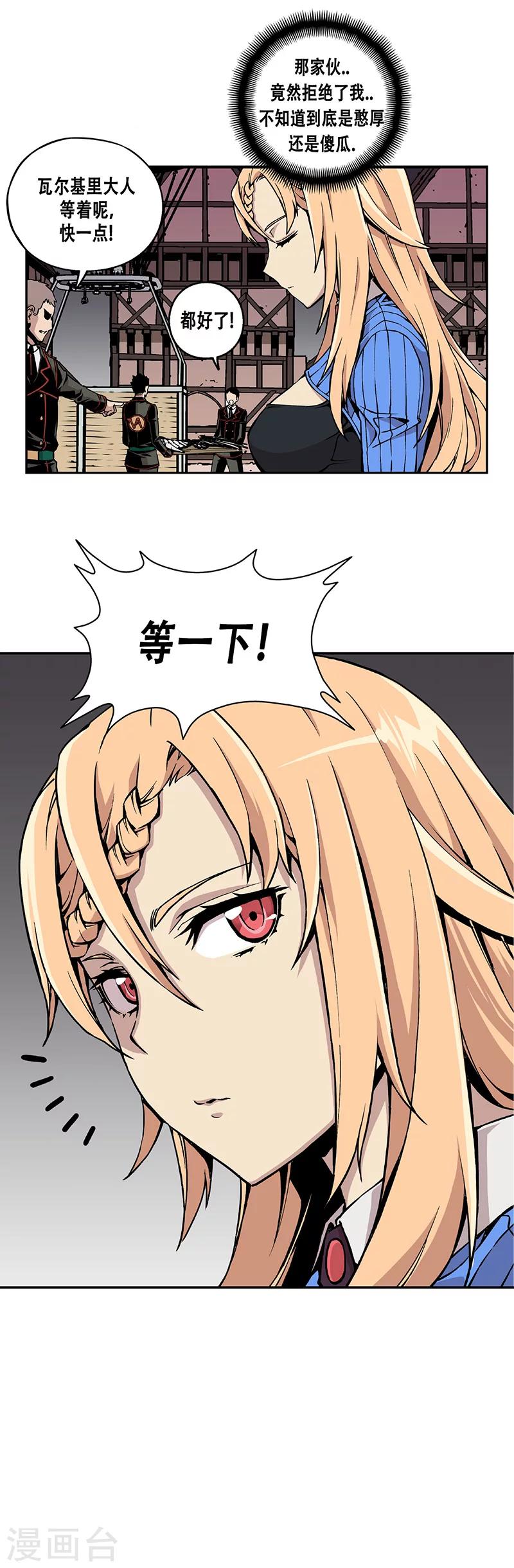 第3话-第3话
