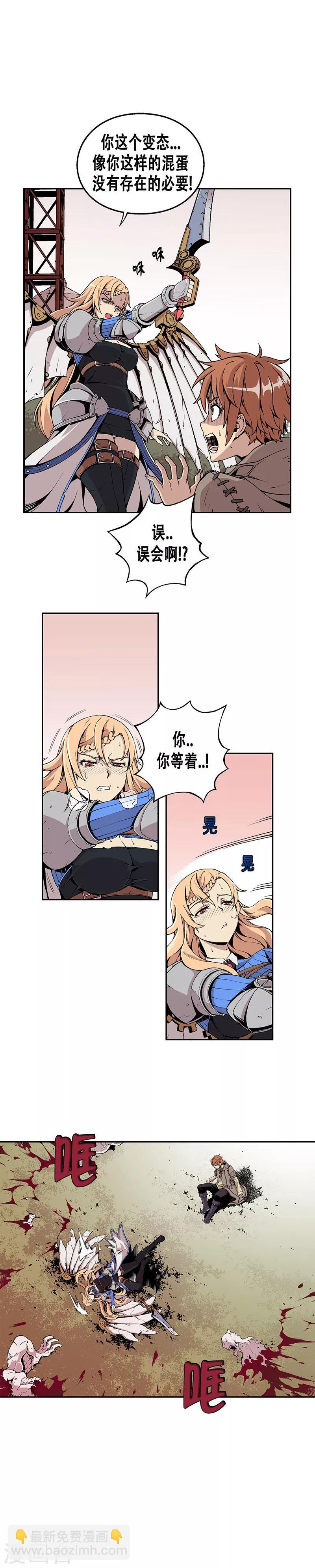 第3话-第3话