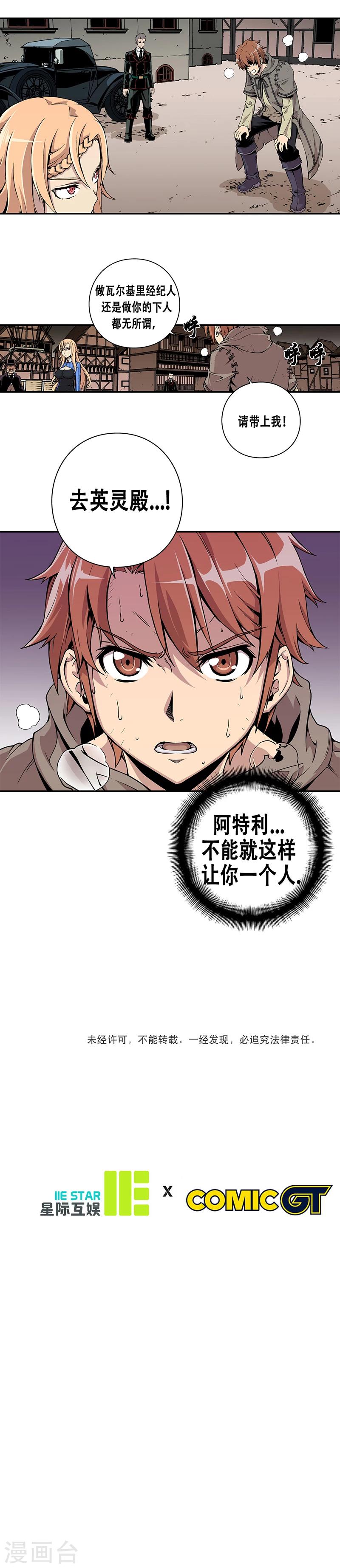 第3话-第3话