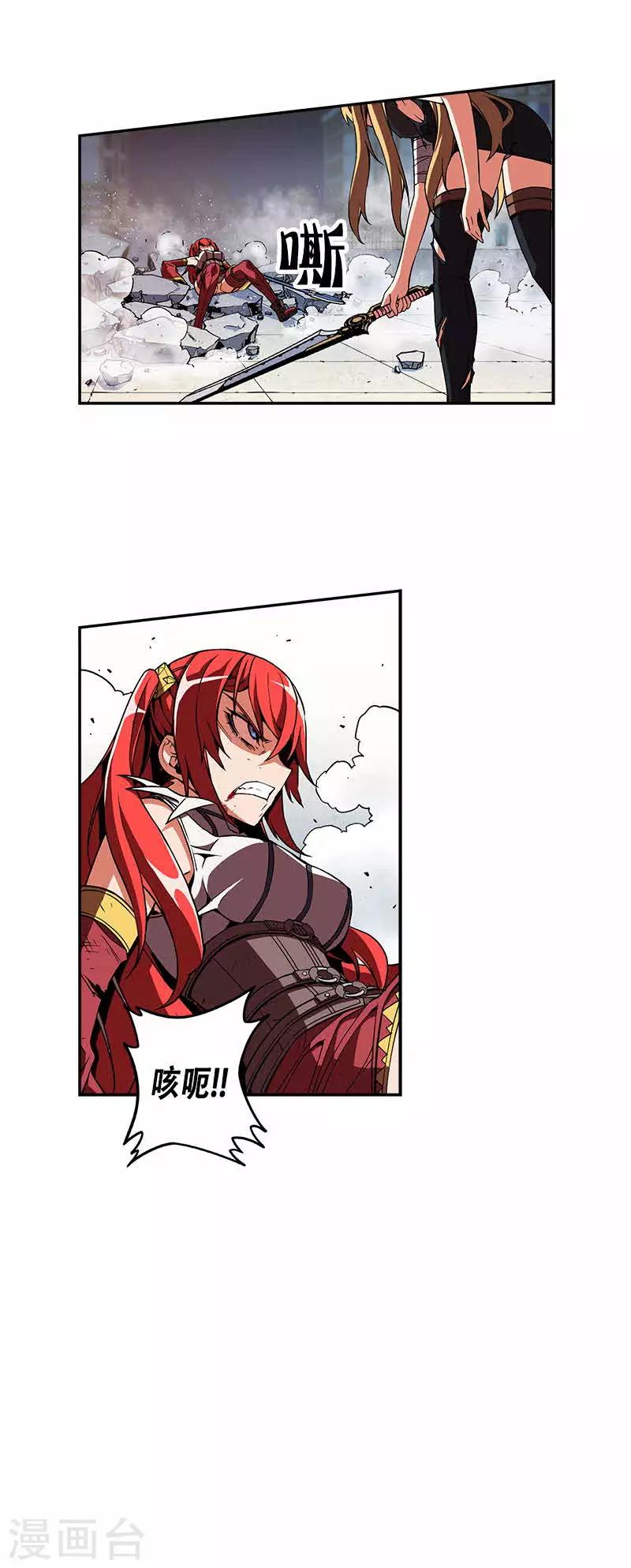 第21话-第21话