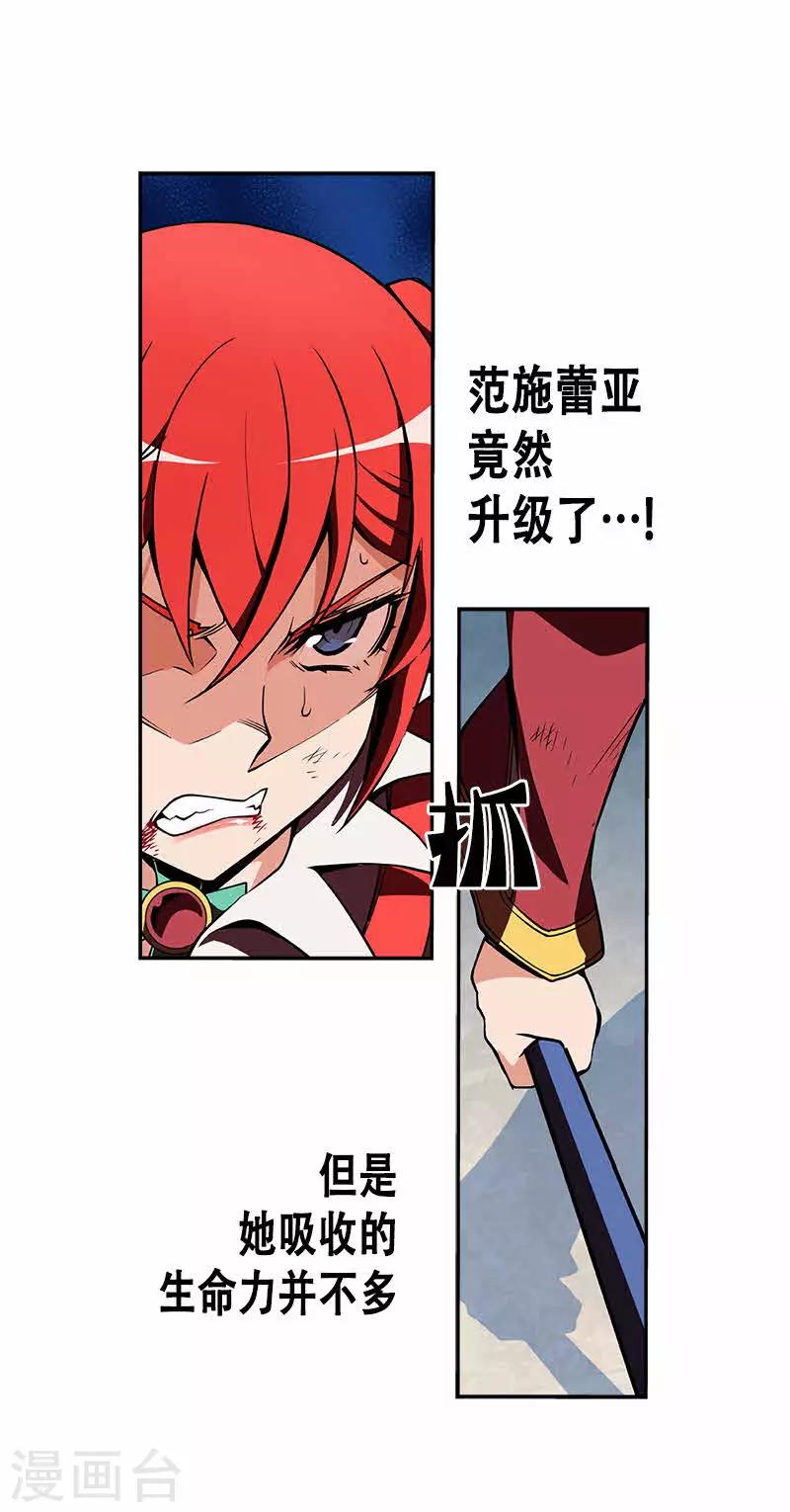 第21话-第21话