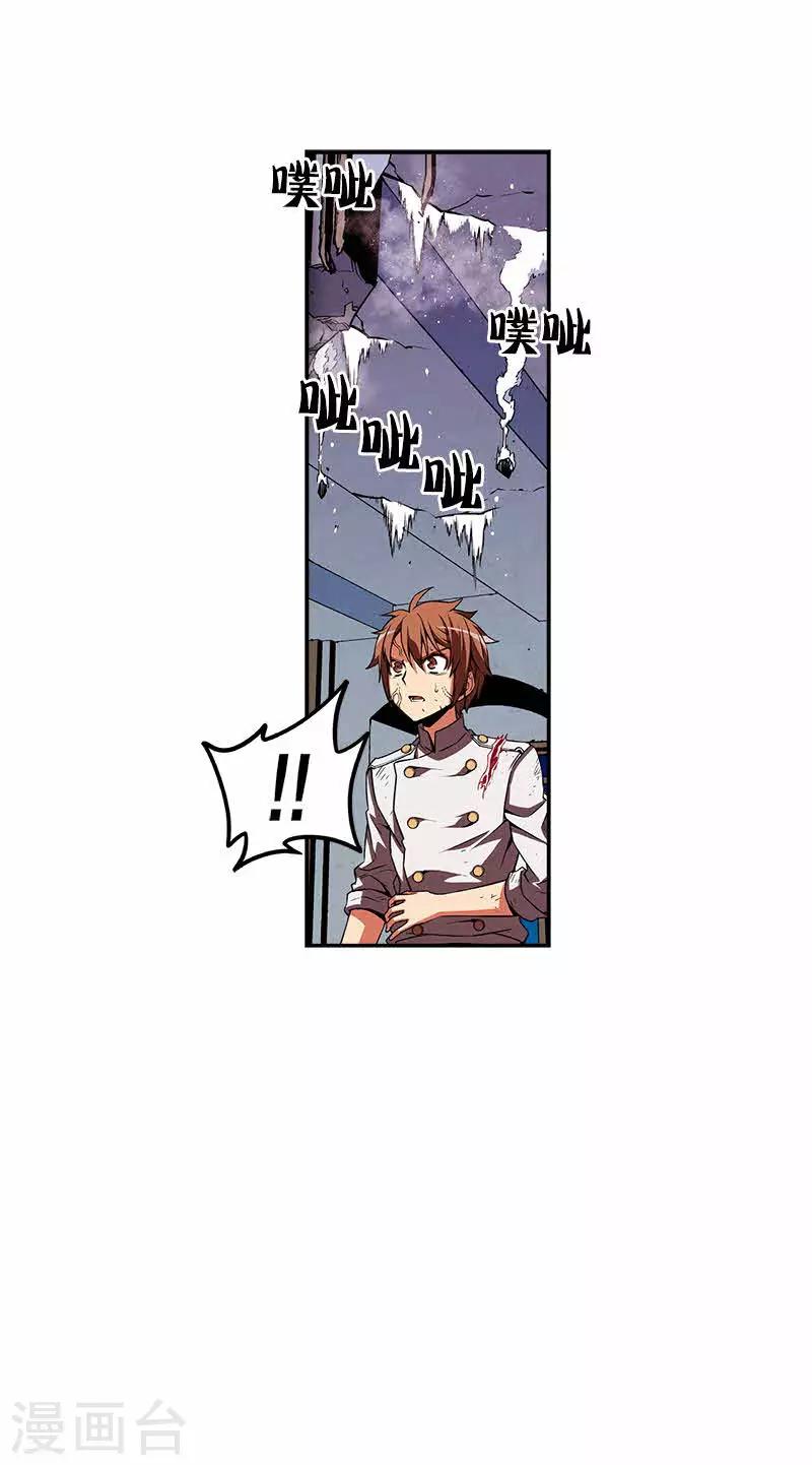 第21话-第21话