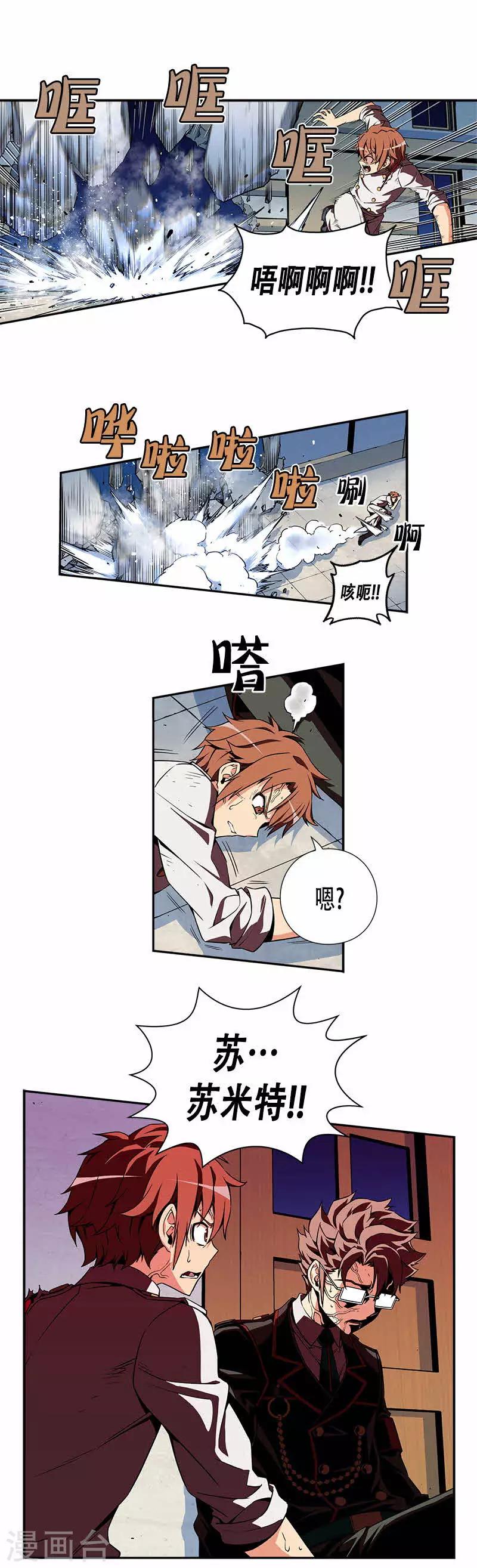 第21话-第21话