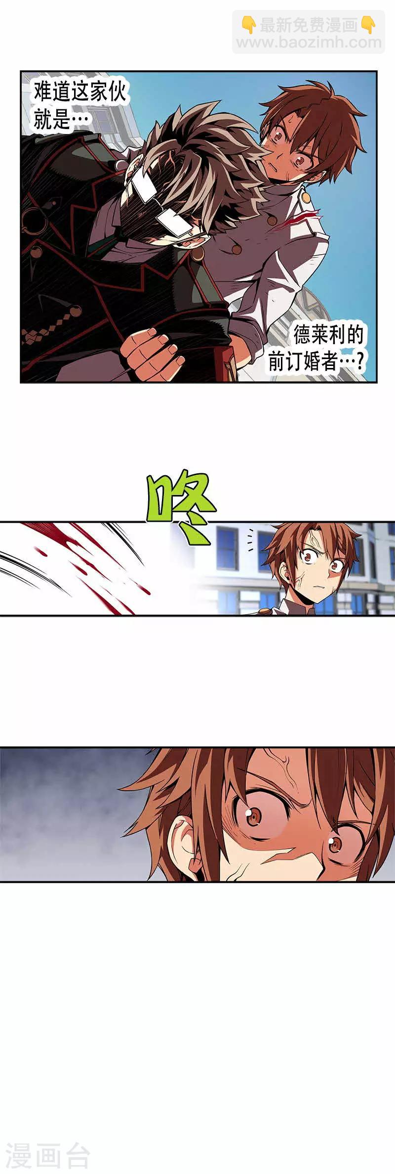 第21话-第21话