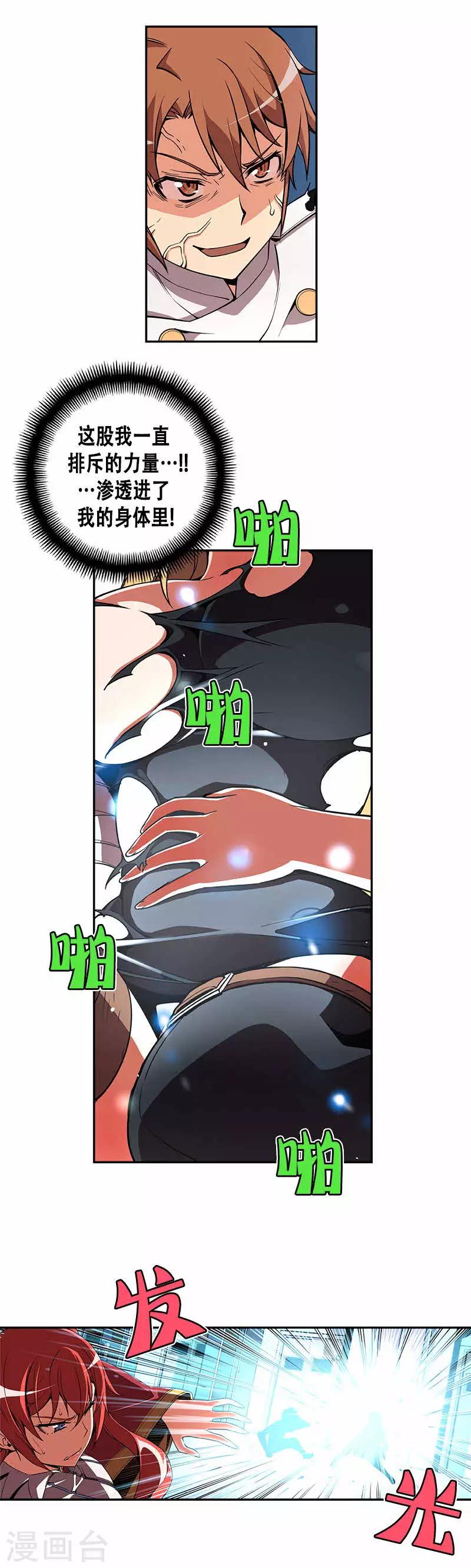 第21话-第21话