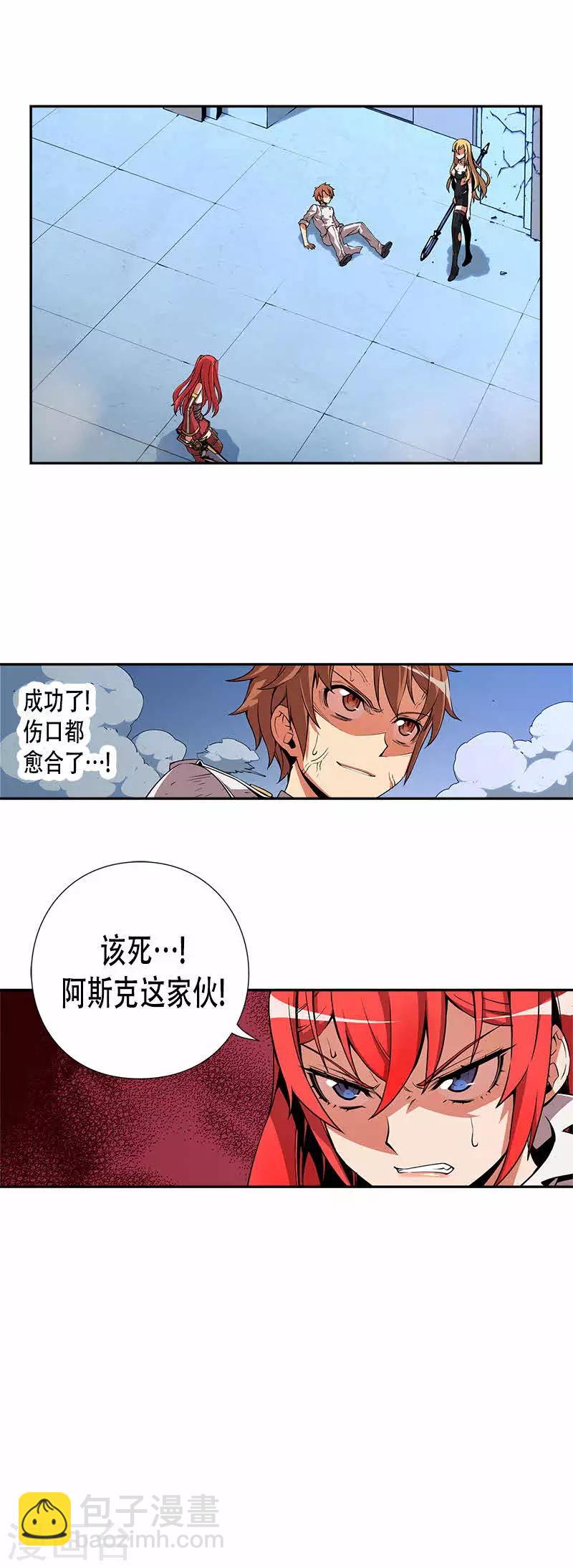 第21话-第21话