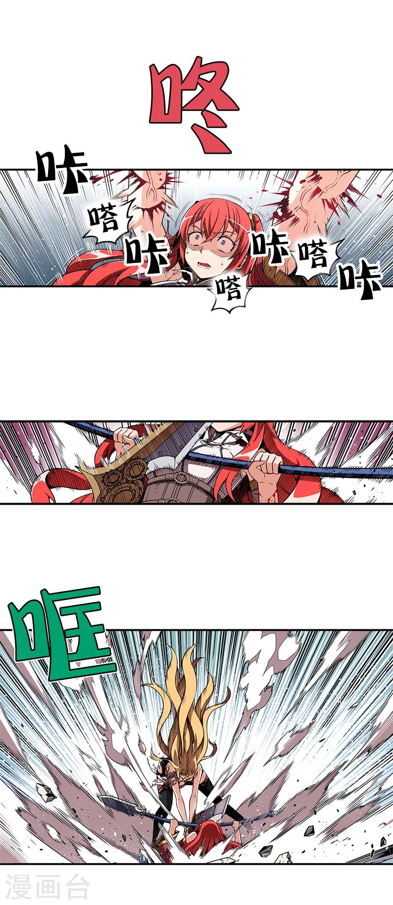 第23话-第23话