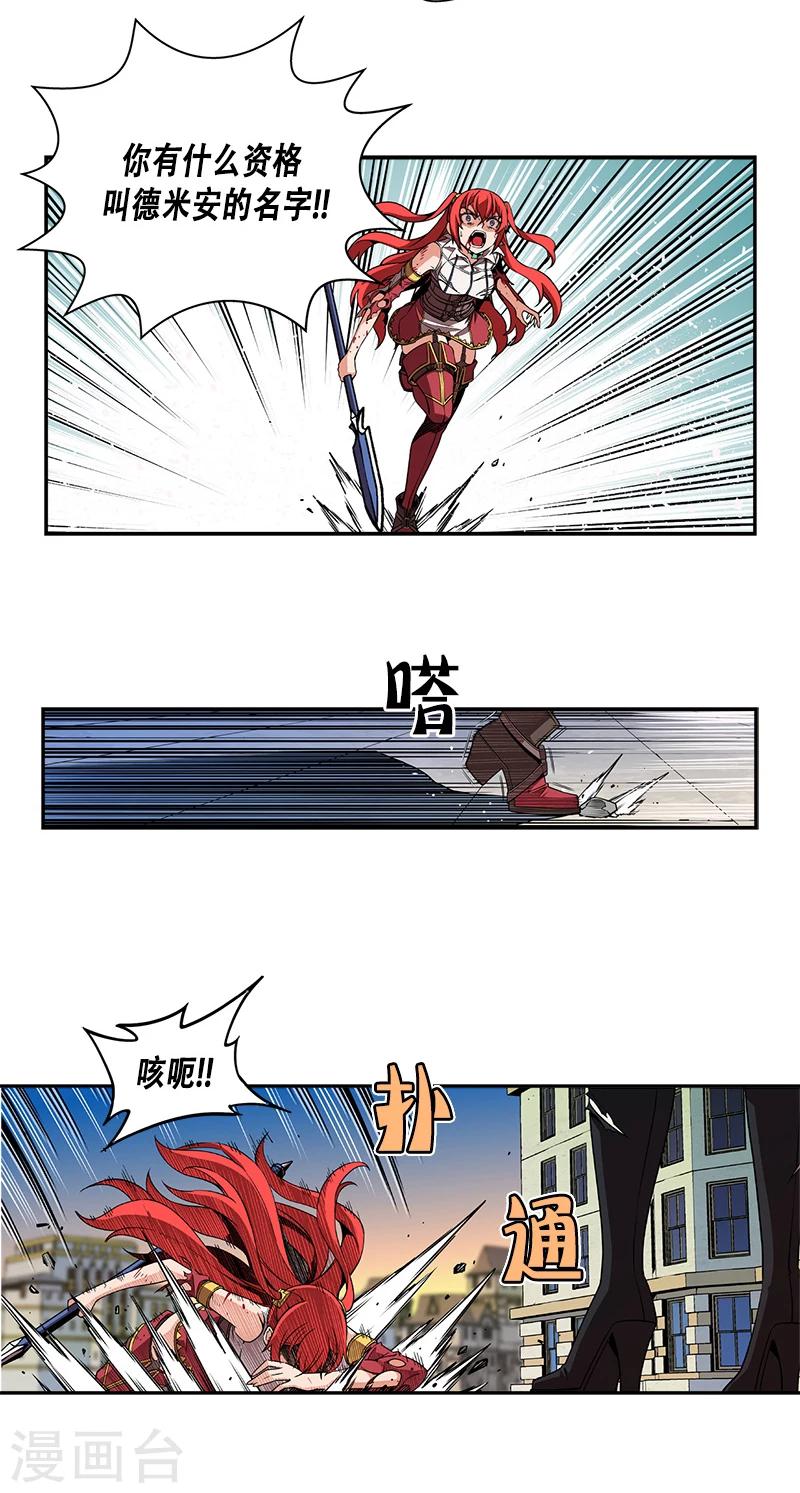 第23话-第23话