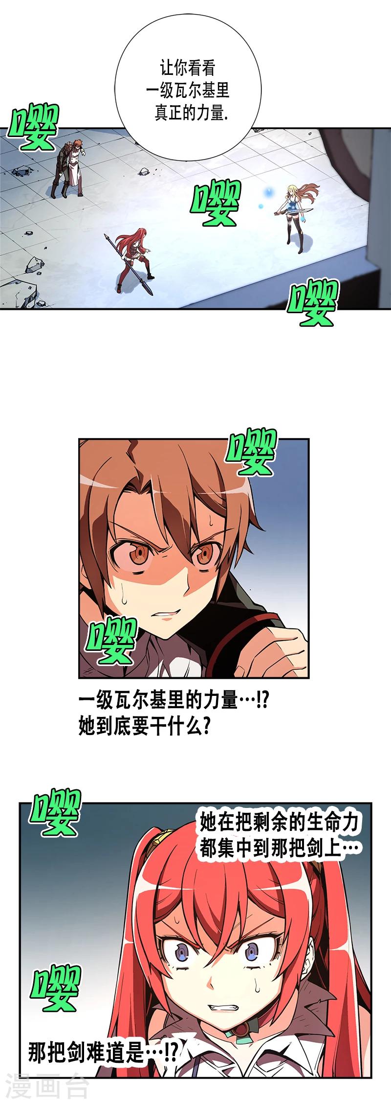 第23话-第23话