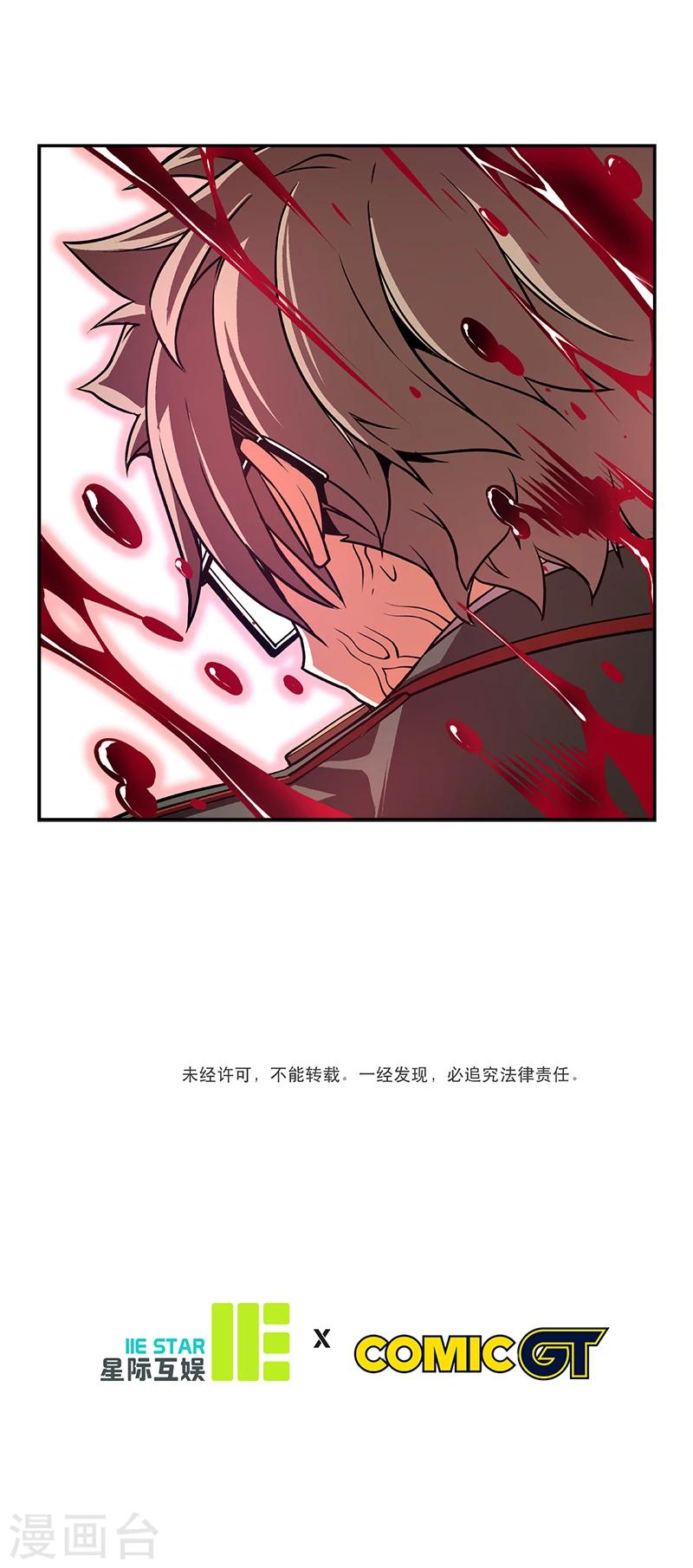 第23话-第23话