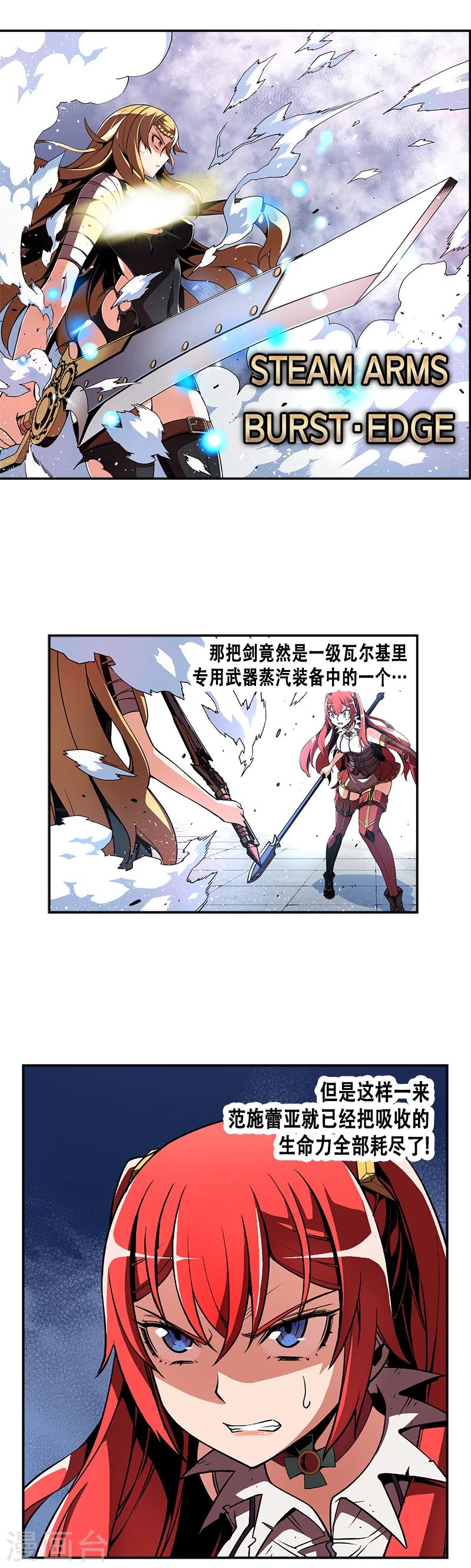 第23话-第23话