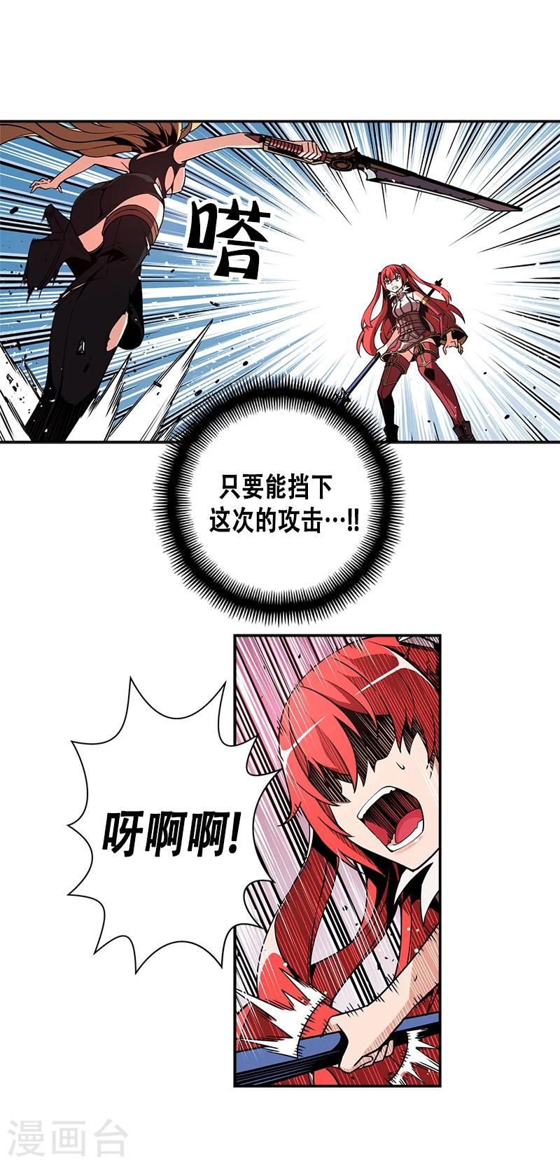第23话-第23话