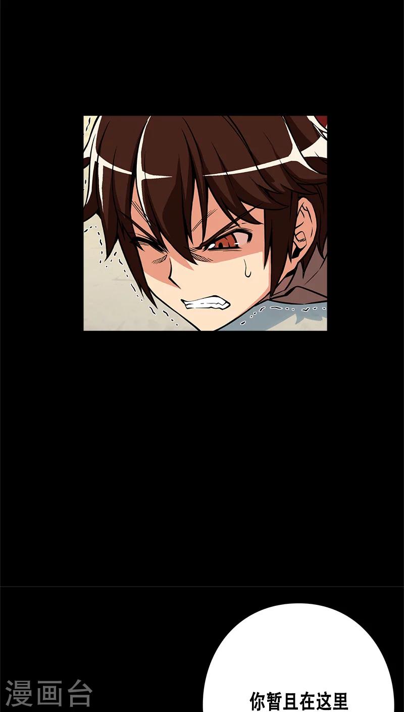 第25话-第25话