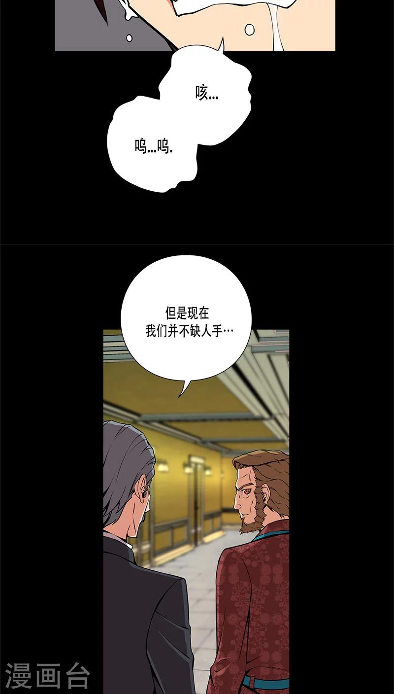 第25话-第25话