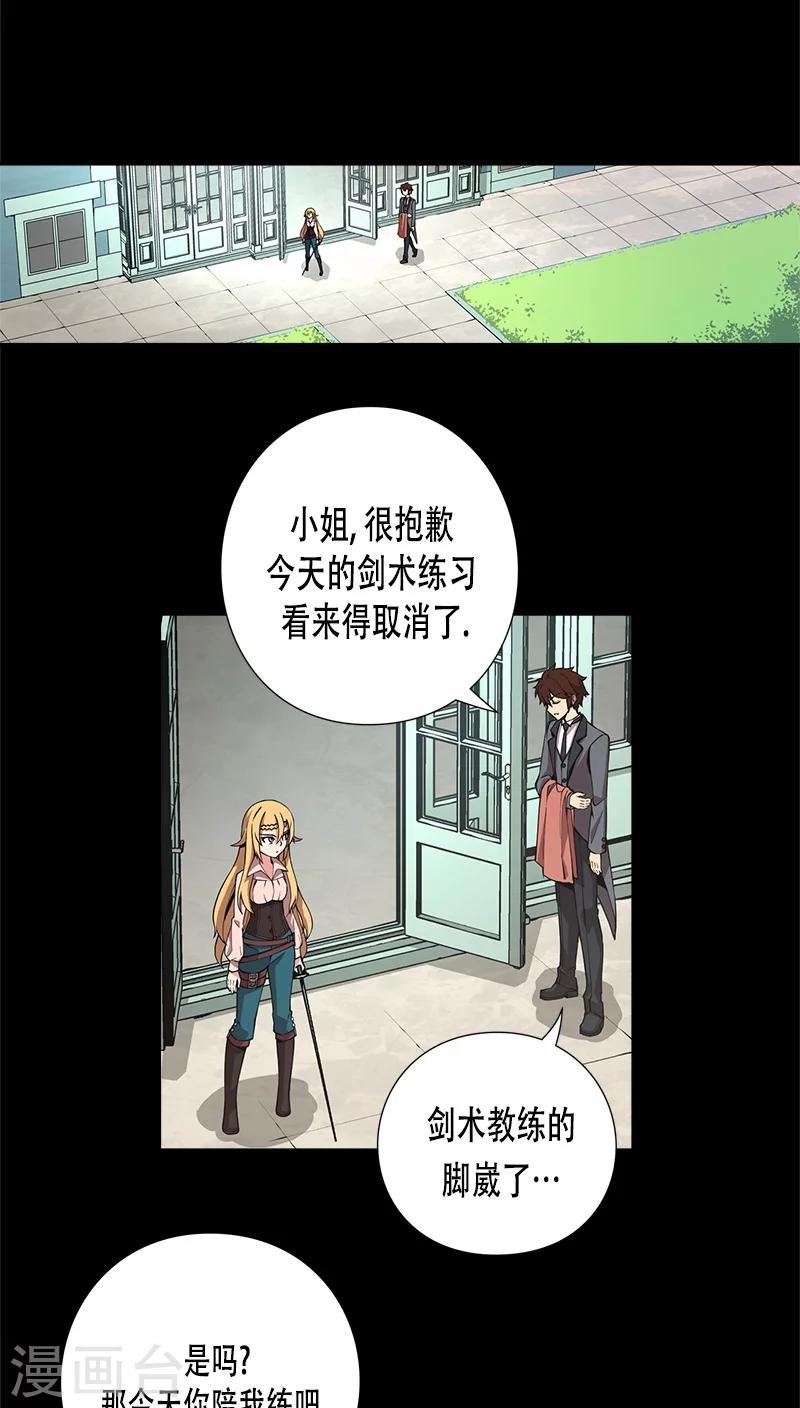 第25话-第25话
